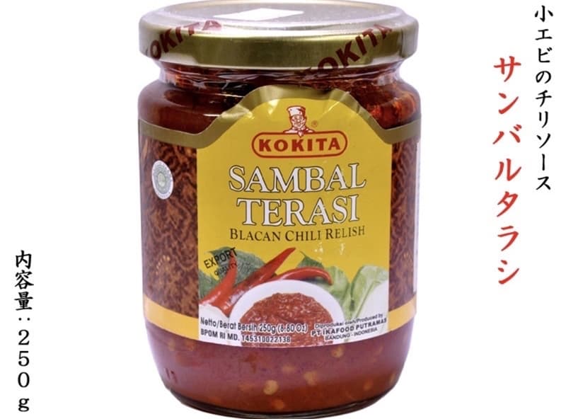MẮM TÔM ỚT CAY KOKITA SAMBAL TERASI